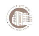 Toras Chaim Logo